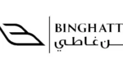 Binghatti-New-logo-300x150-1